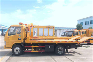 张山营送油救援服务